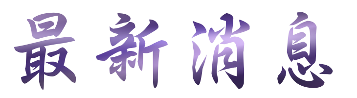 相親結婚-找交友感情歸宿愛情-單身聯誼看這裡 相親結婚-找交友感情歸宿愛情-單身聯誼看這裡